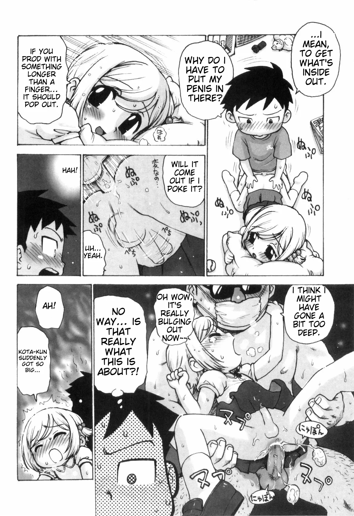 Love Shota 03 ~josou Shounen~ page 120