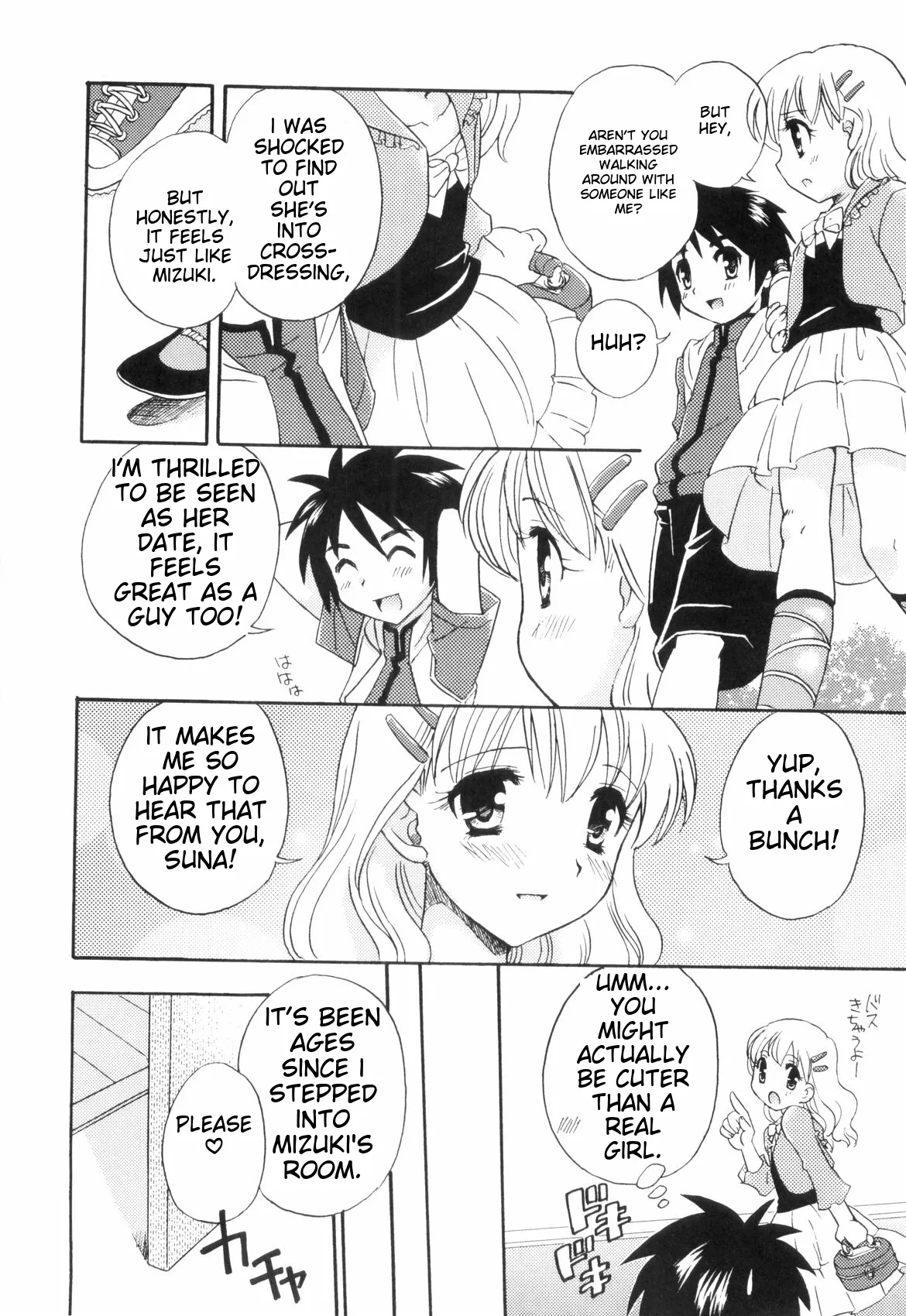 Love Shota 03 ~josou Shounen~ page 124