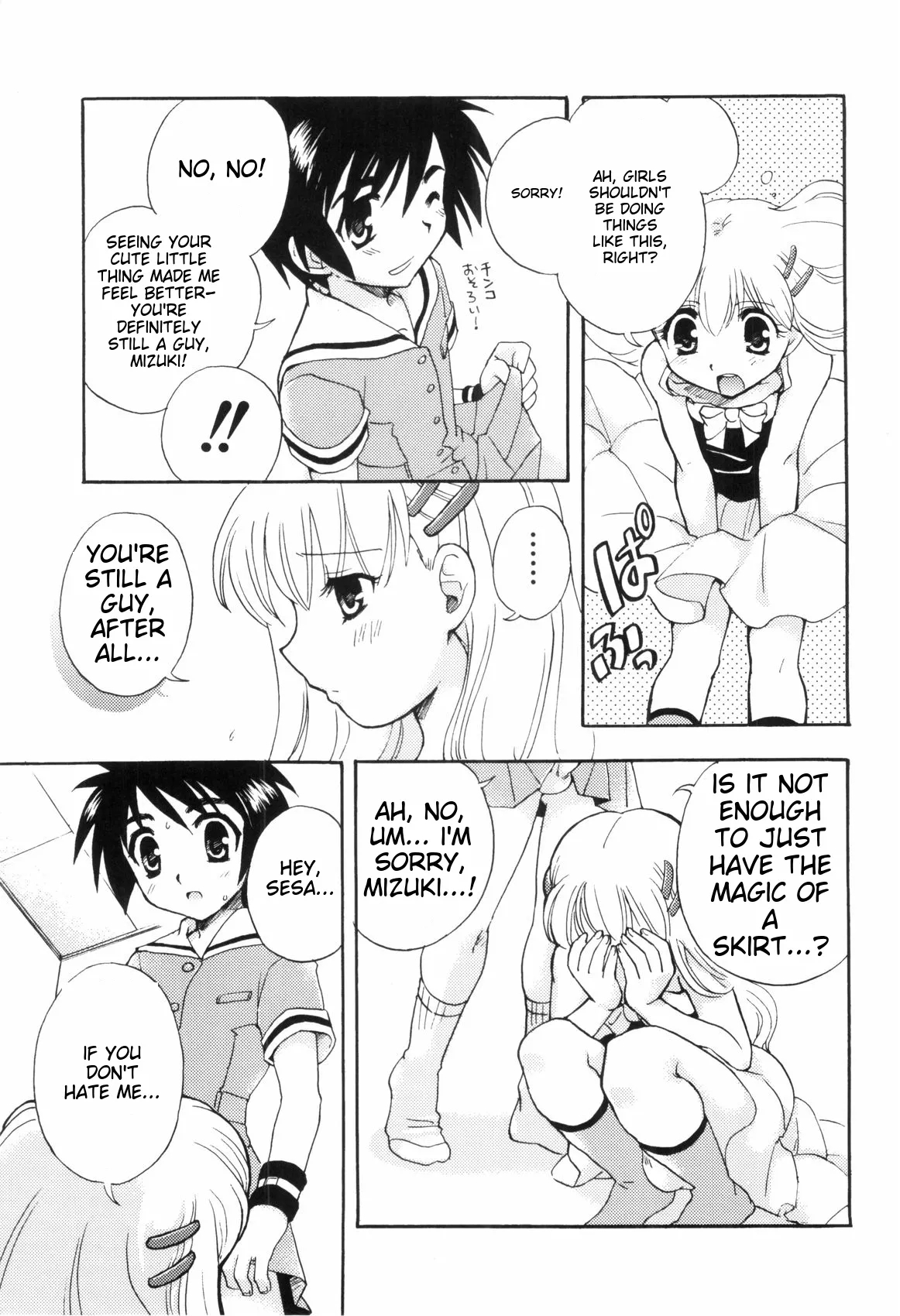 Love Shota 03 ~josou Shounen~ page 131