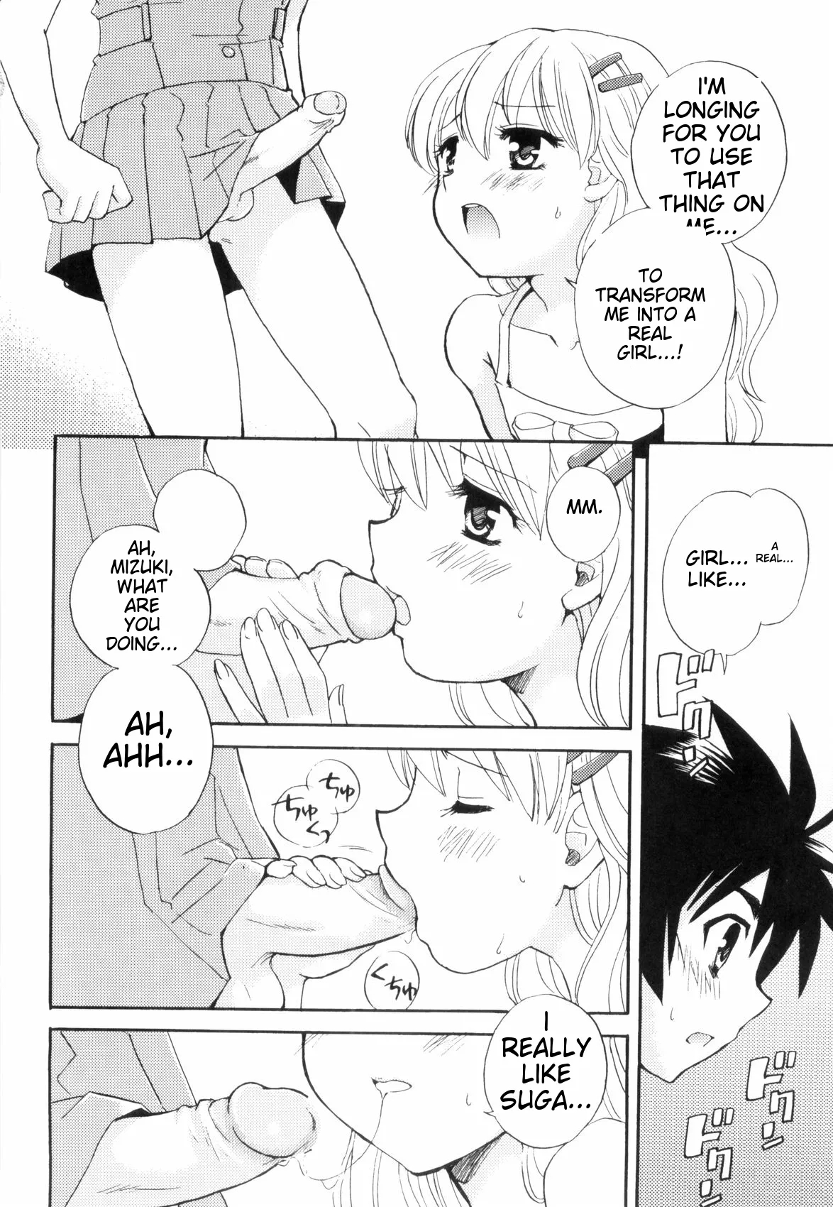 Love Shota 03 ~josou Shounen~ page 132