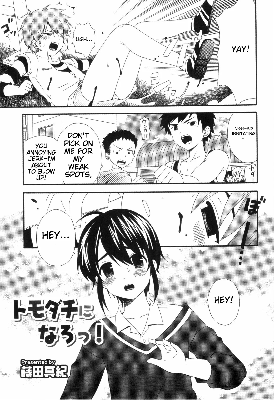 Love Shota 03 ~josou Shounen~ page 139