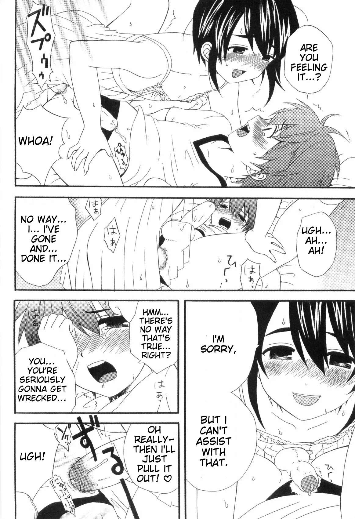 Love Shota 03 ~josou Shounen~ page 148