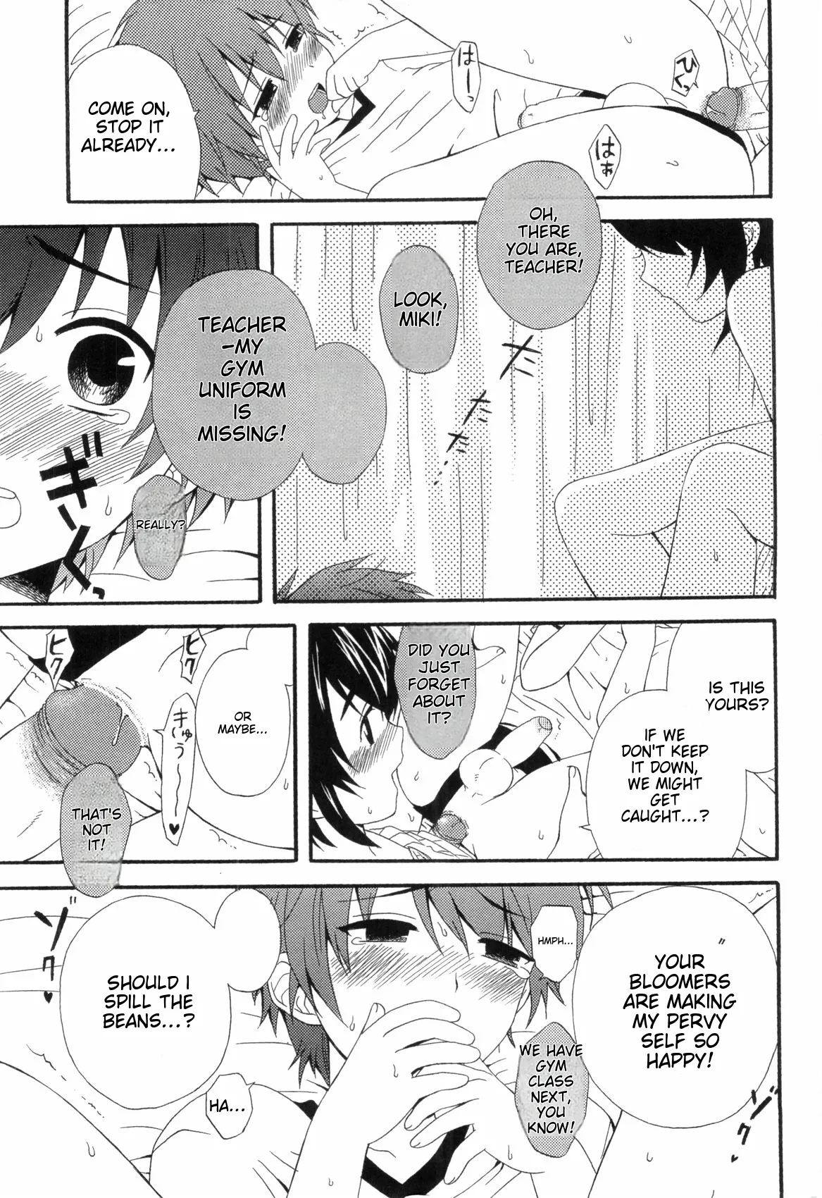 Love Shota 03 ~josou Shounen~ page 149