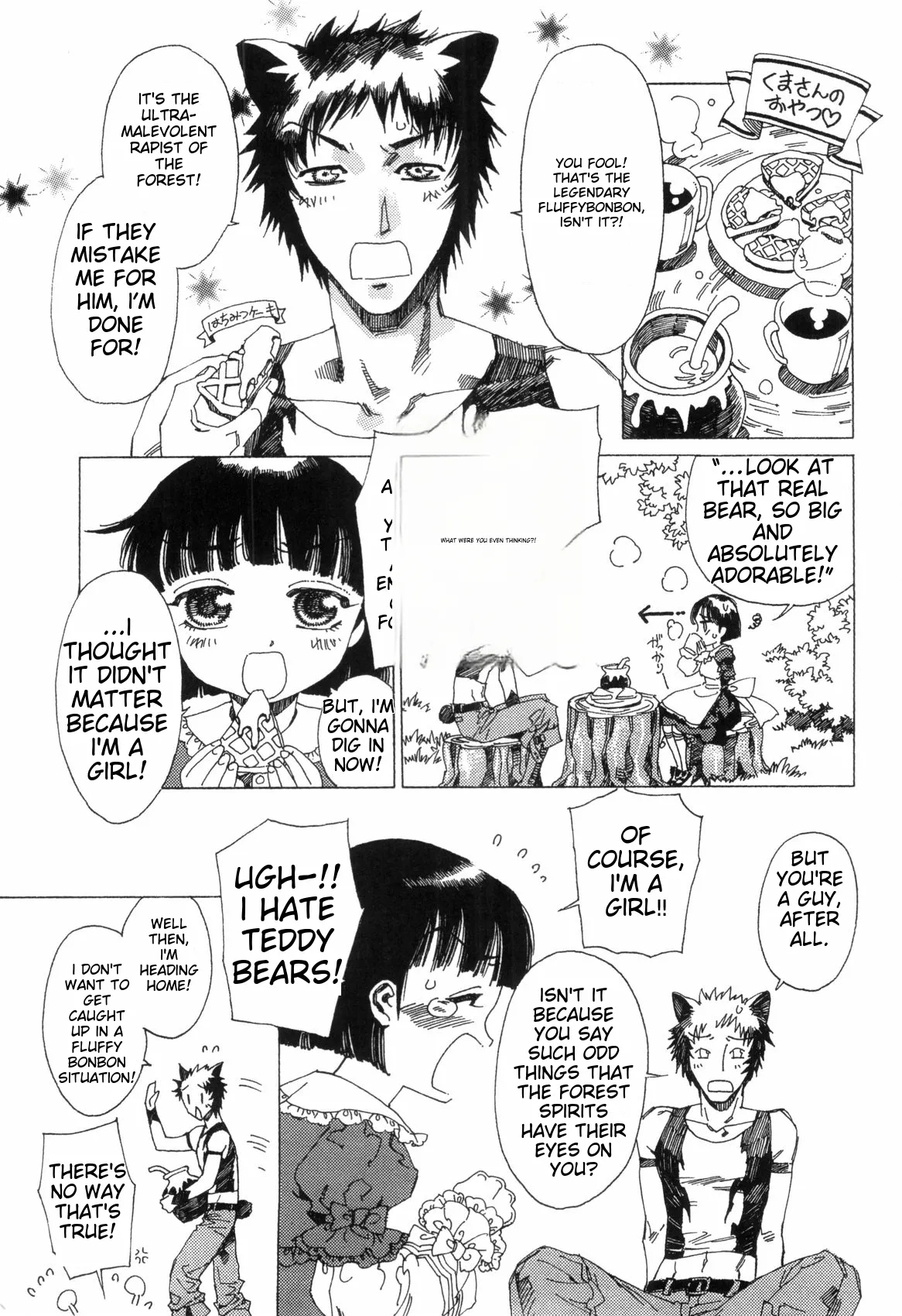Love Shota 03 ~josou Shounen~ page 15