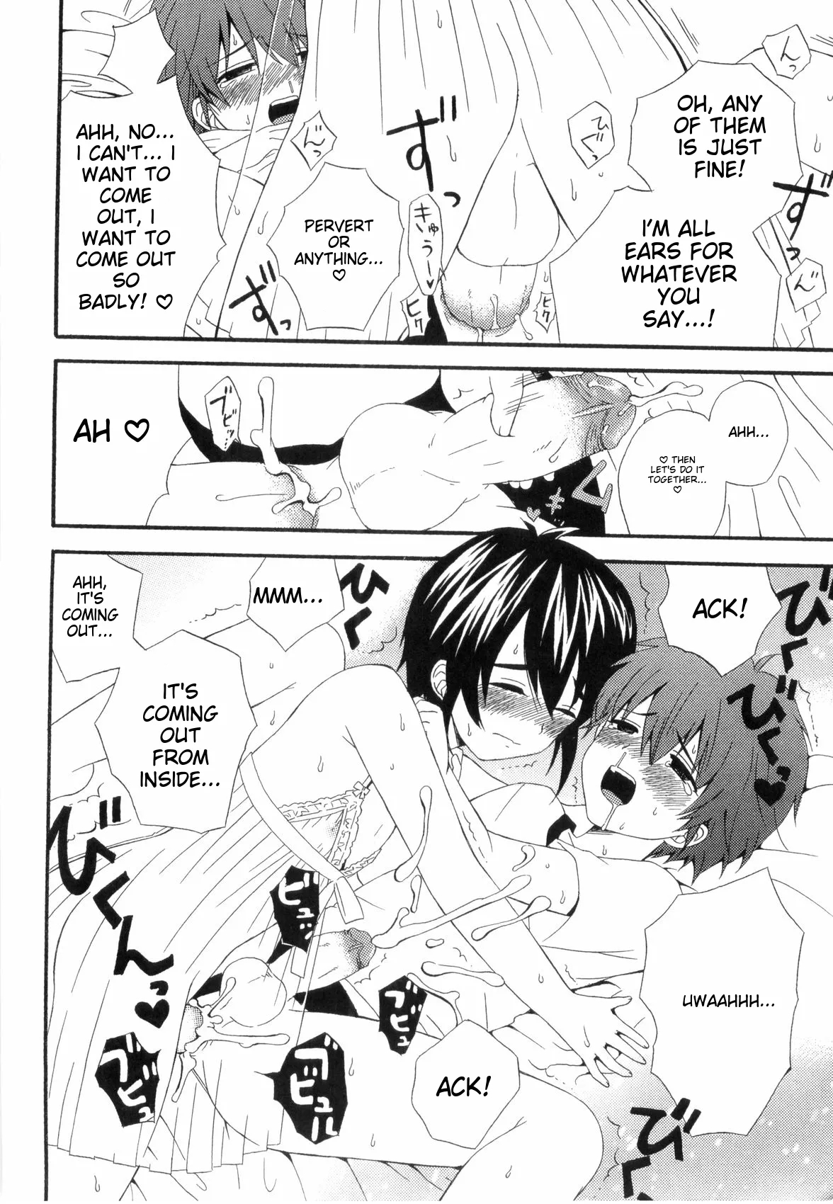 Love Shota 03 ~josou Shounen~ page 152