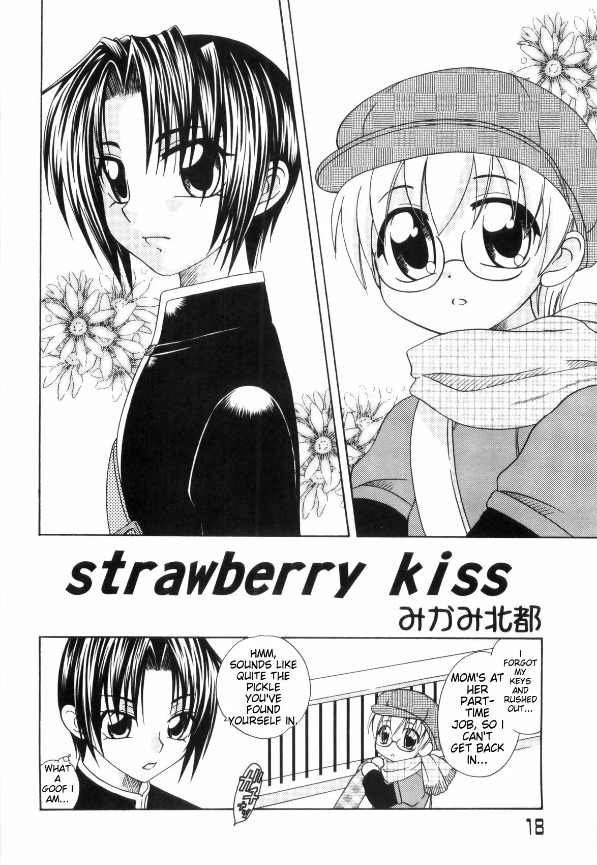 Love Shota 03 ~josou Shounen~ page 18