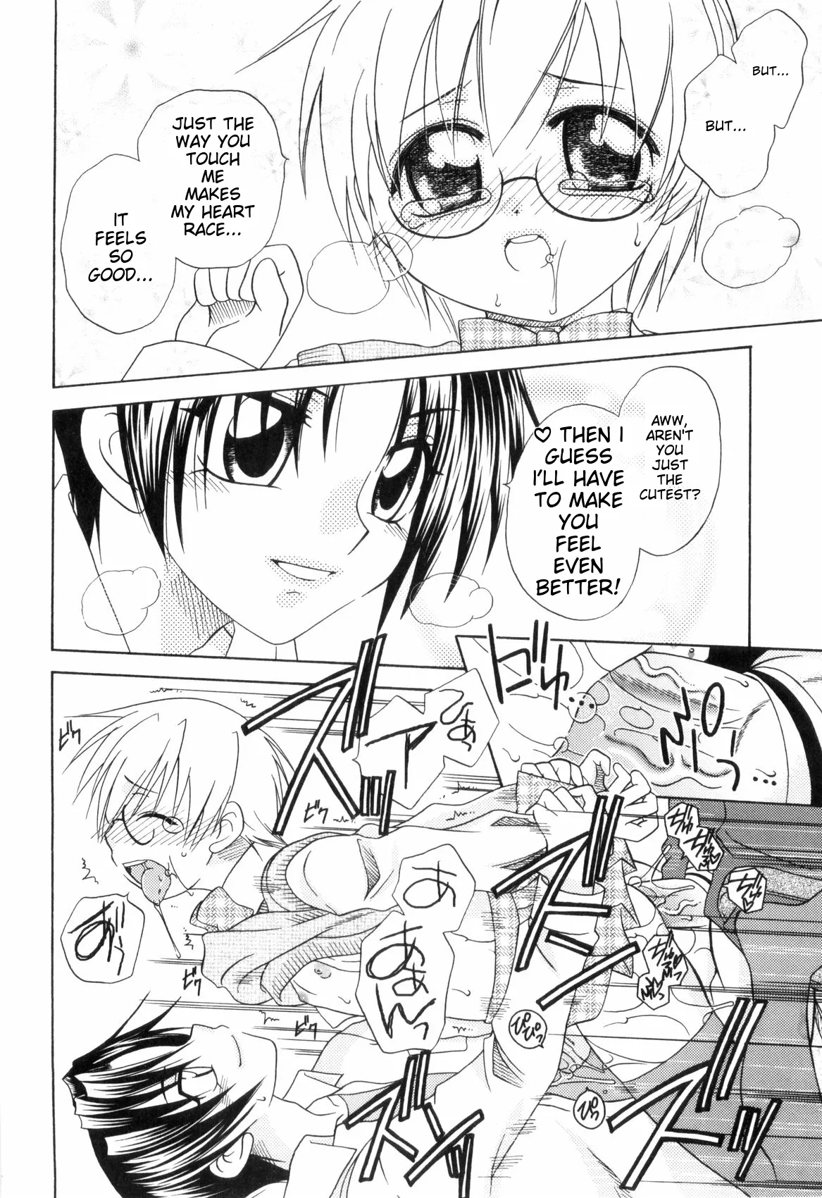 Love Shota 03 ~josou Shounen~ page 32