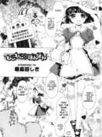 Love Shota 03 ~josou Shounen~ page 5