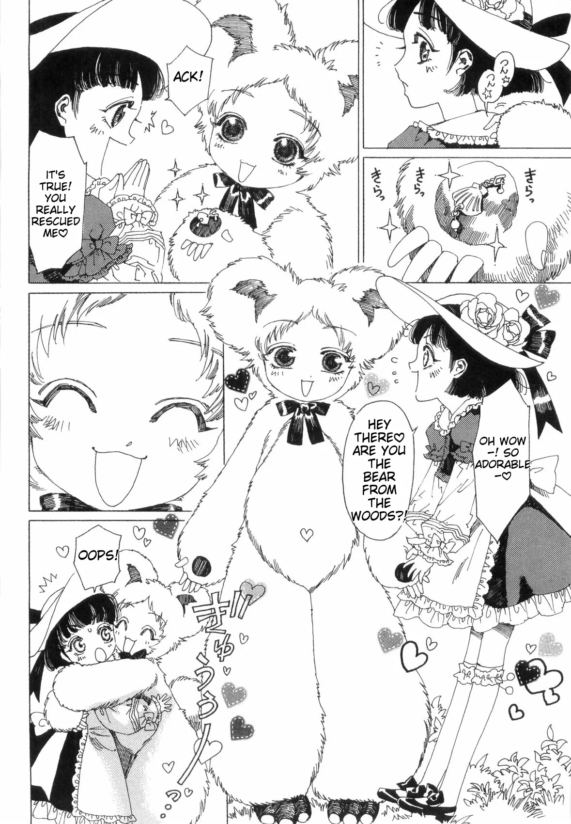 Love Shota 03 ~josou Shounen~ page 6
