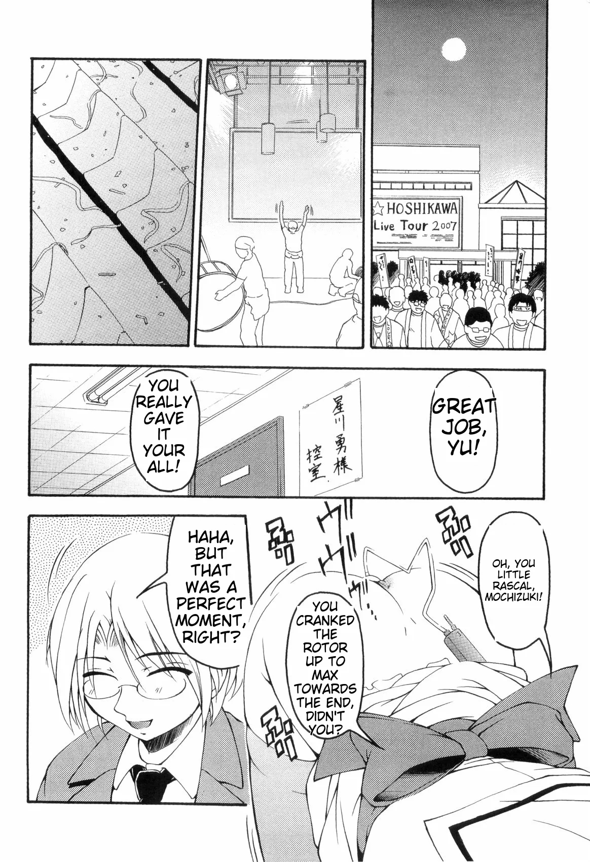 Love Shota 03 ~josou Shounen~ page 62