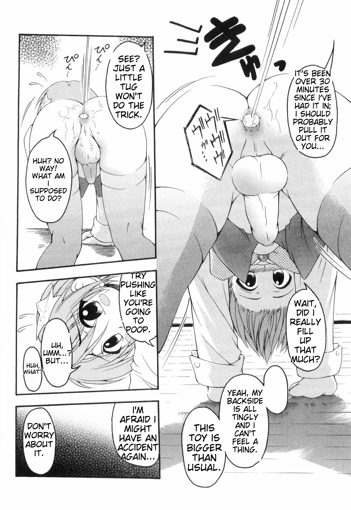 Love Shota 03 ~josou Shounen~ page 66