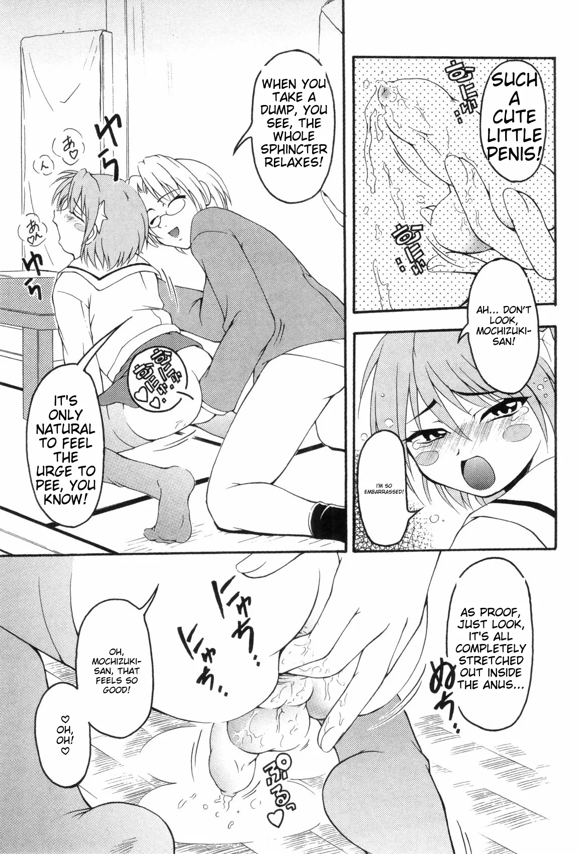 Love Shota 03 ~josou Shounen~ page 69