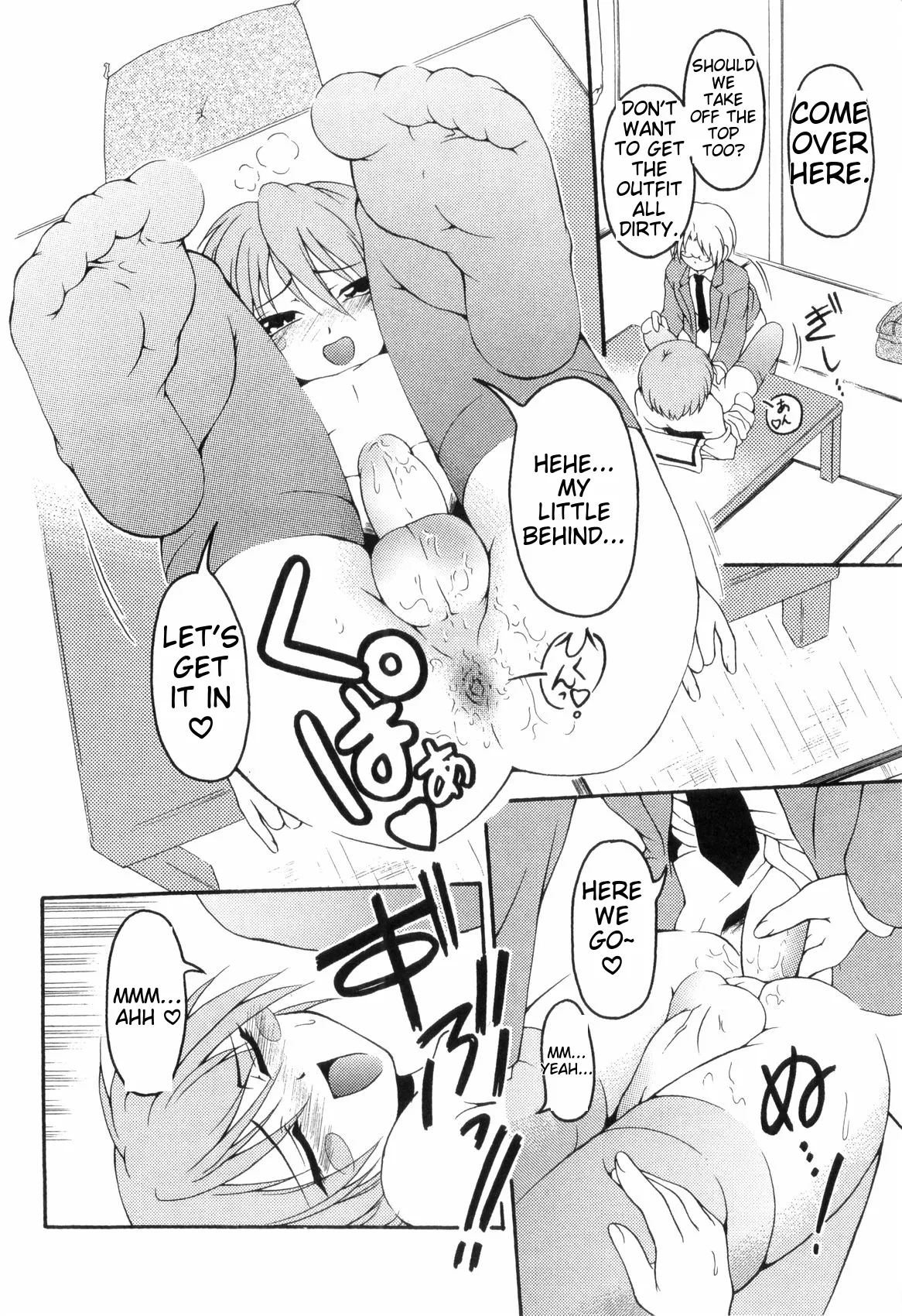 Love Shota 03 ~josou Shounen~ page 70