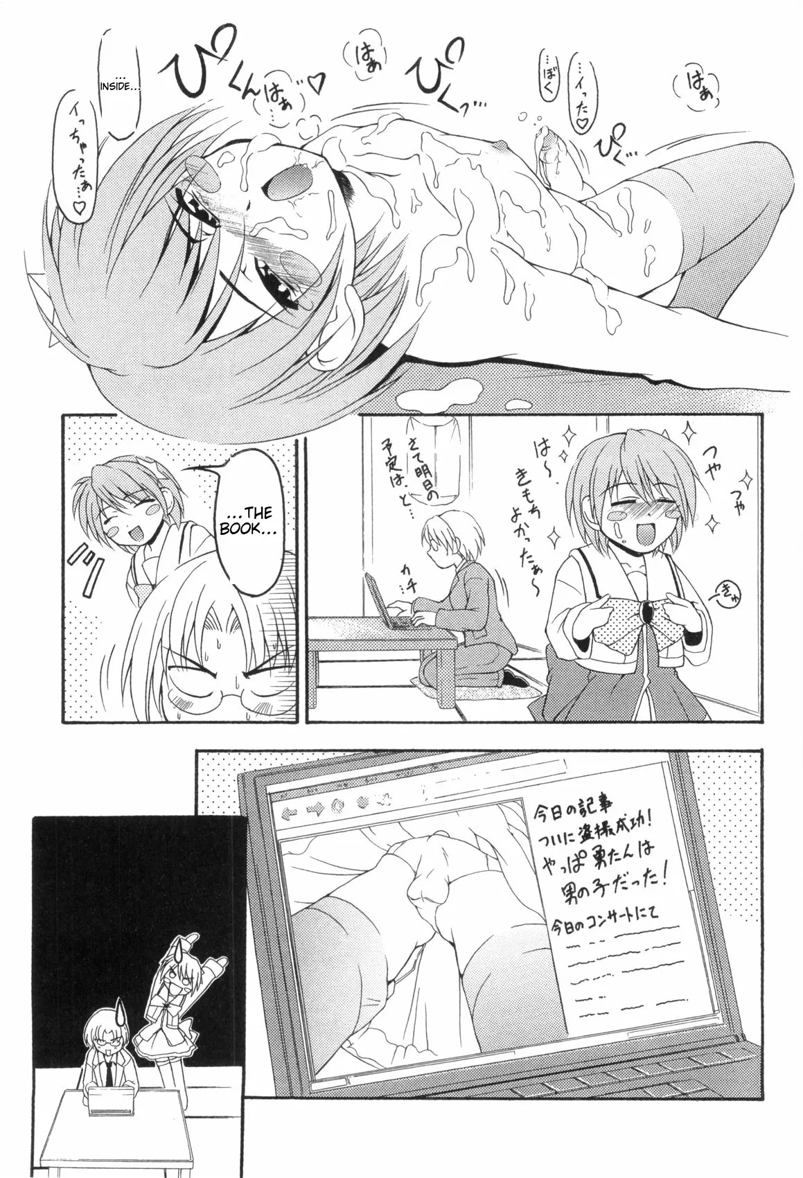 Love Shota 03 ~josou Shounen~ page 73