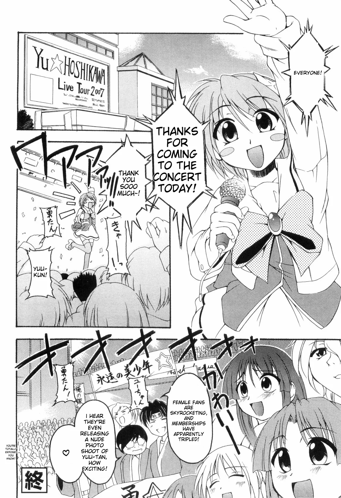 Love Shota 03 ~josou Shounen~ page 74