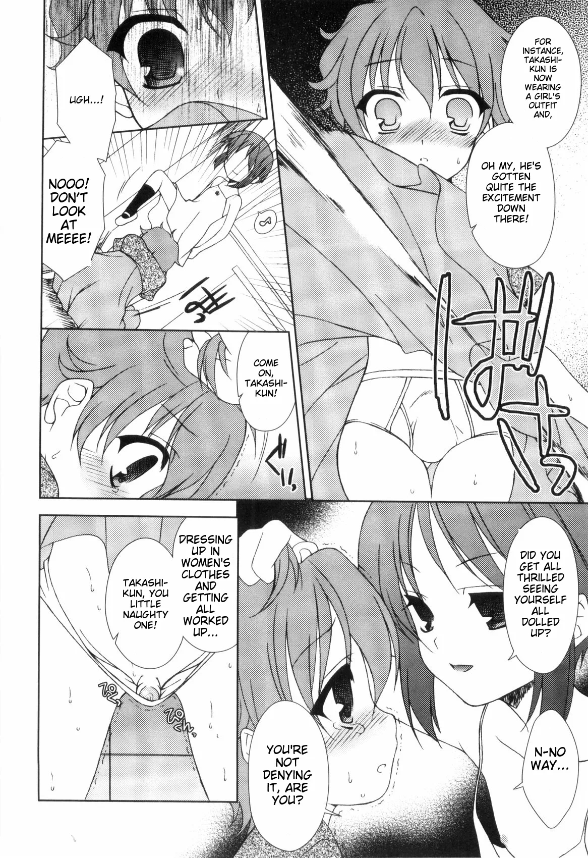 Love Shota 03 ~josou Shounen~ page 78