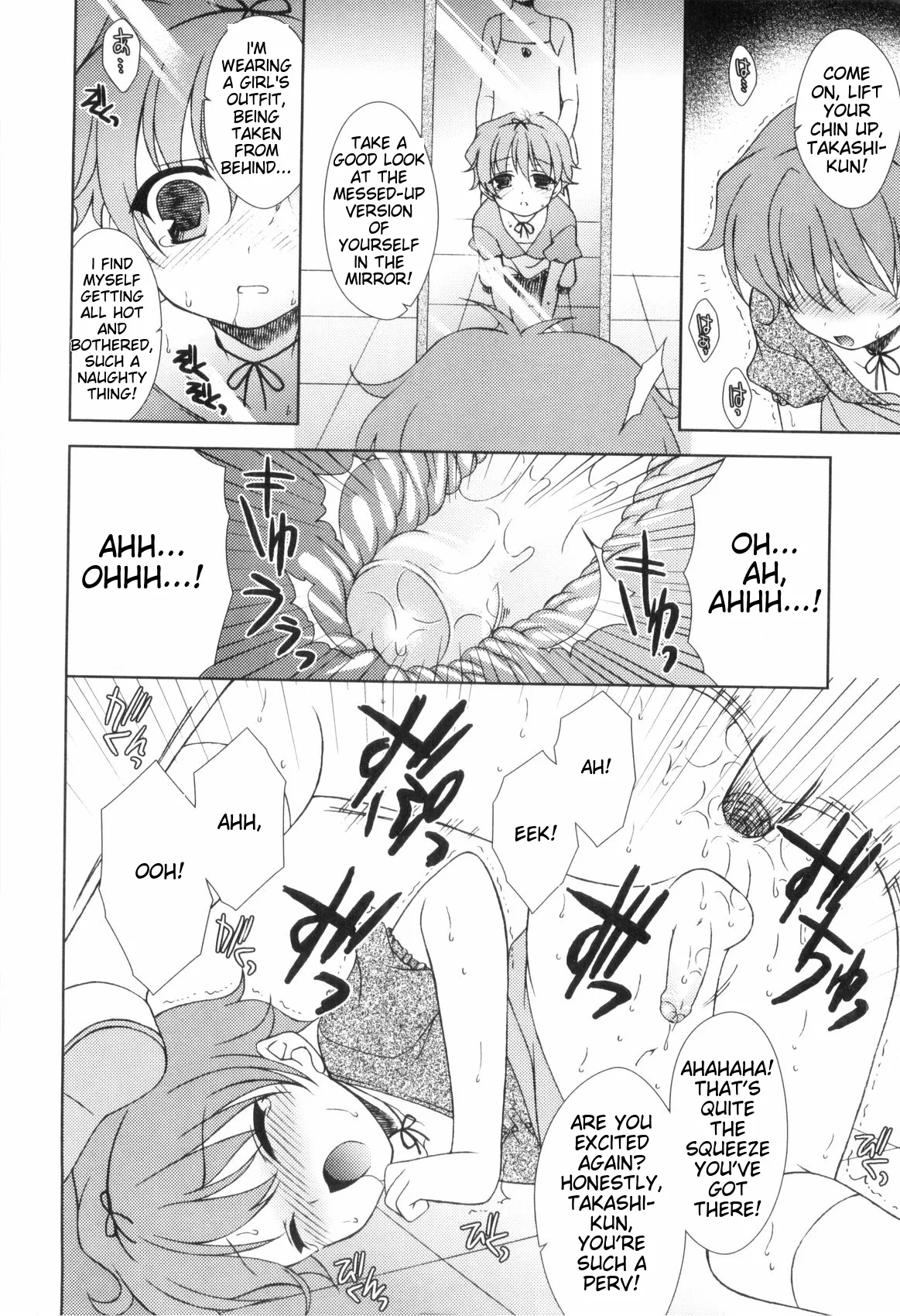 Love Shota 03 ~josou Shounen~ page 80