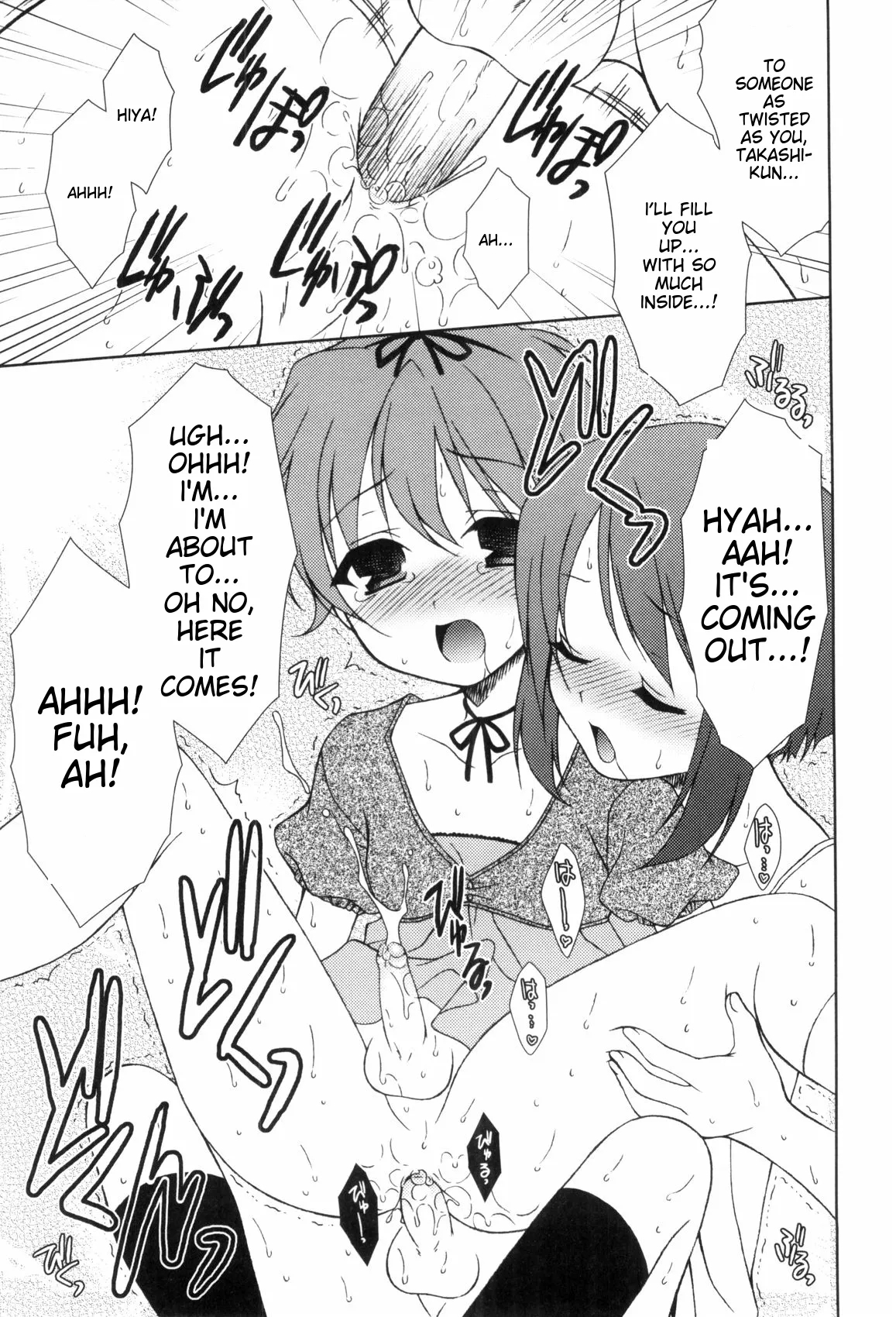 Love Shota 03 ~josou Shounen~ page 81