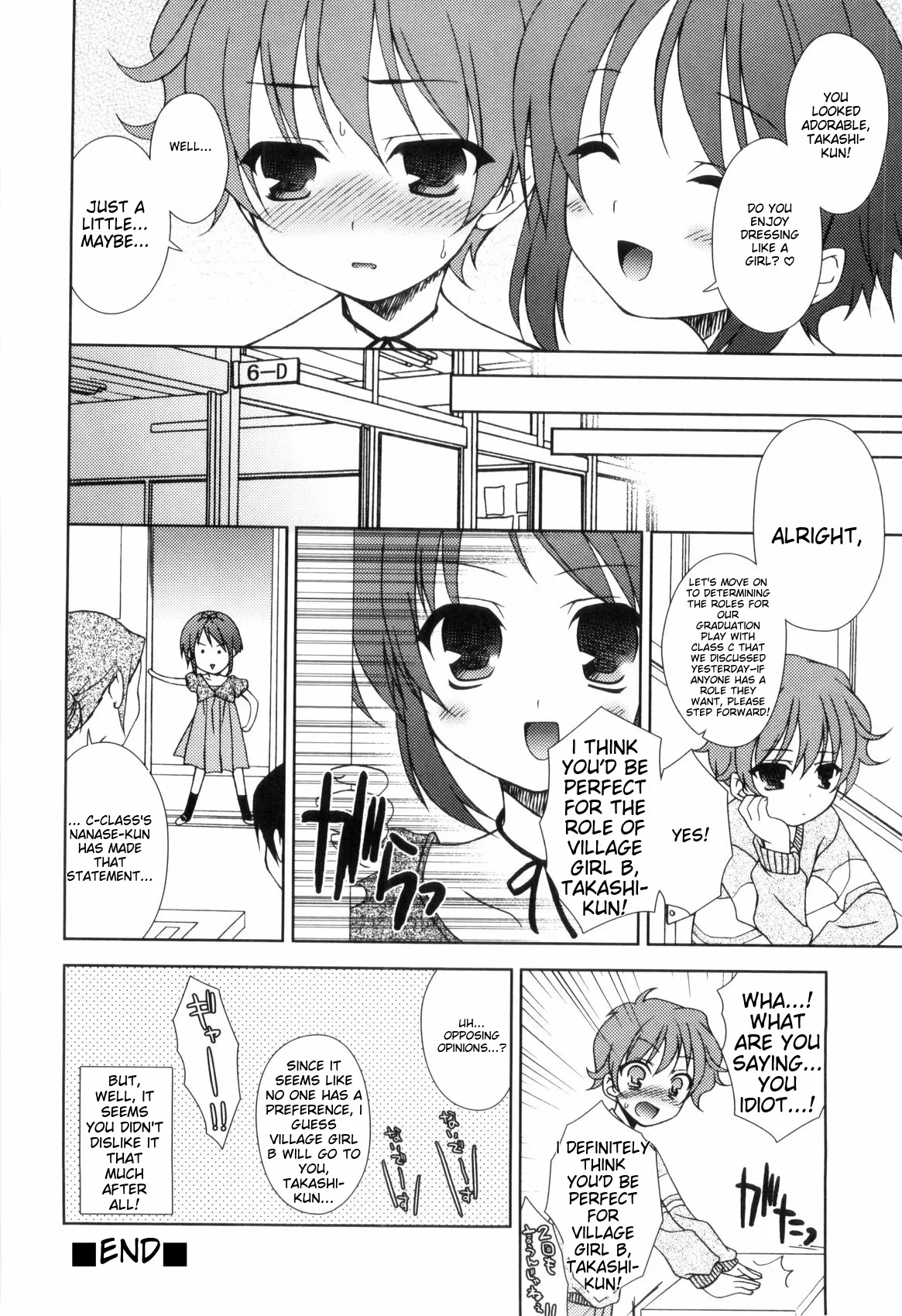 Love Shota 03 ~josou Shounen~ page 82