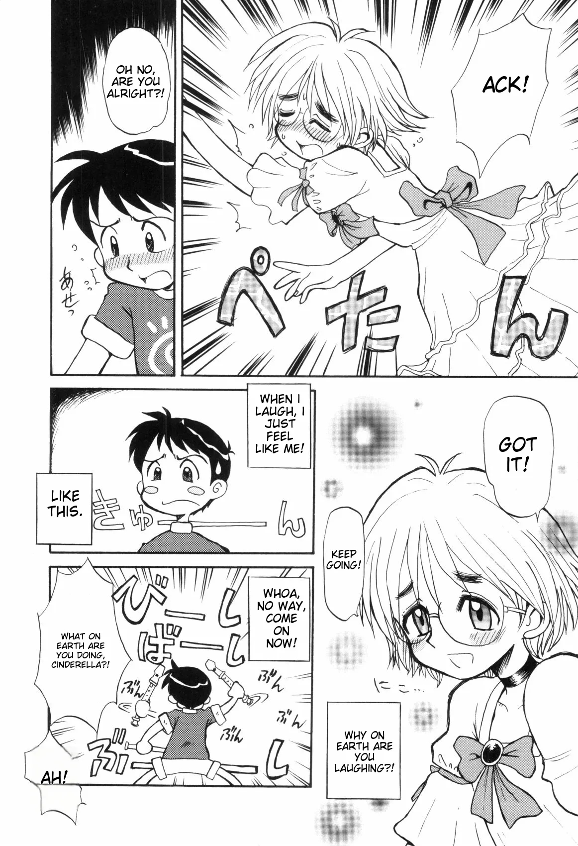 Love Shota 03 ~josou Shounen~ page 87