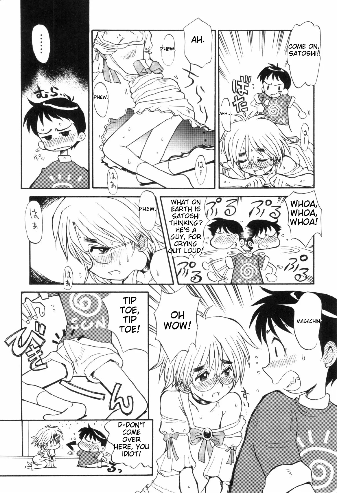 Love Shota 03 ~josou Shounen~ page 89