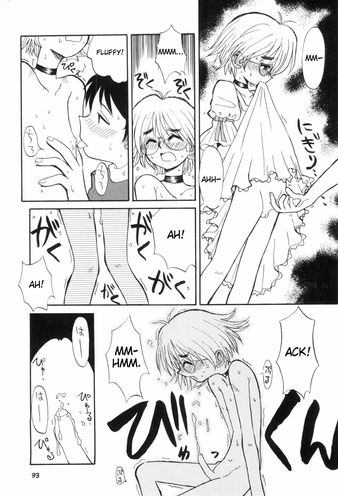 Love Shota 03 ~josou Shounen~ page 93