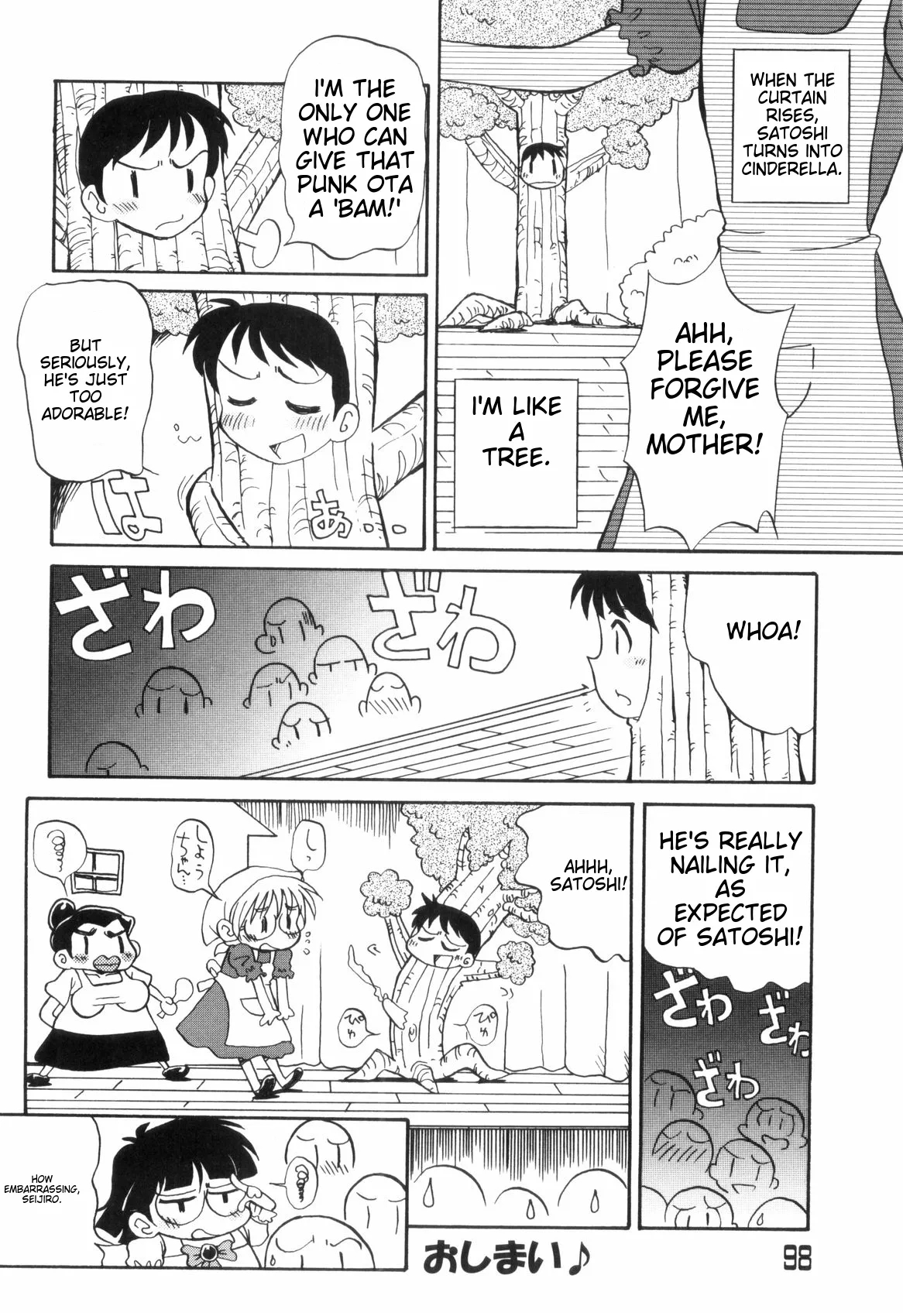 Love Shota 03 ~josou Shounen~ page 98