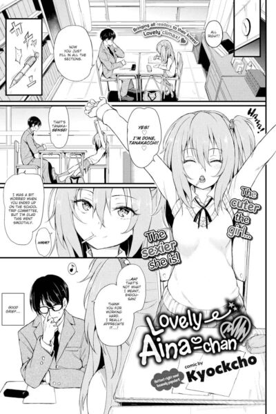 Lovely Aina-chan 1 + 2 + 3 page 1