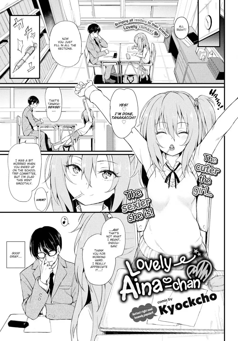 Lovely Aina-chan 1 + 2 + 3 page 1