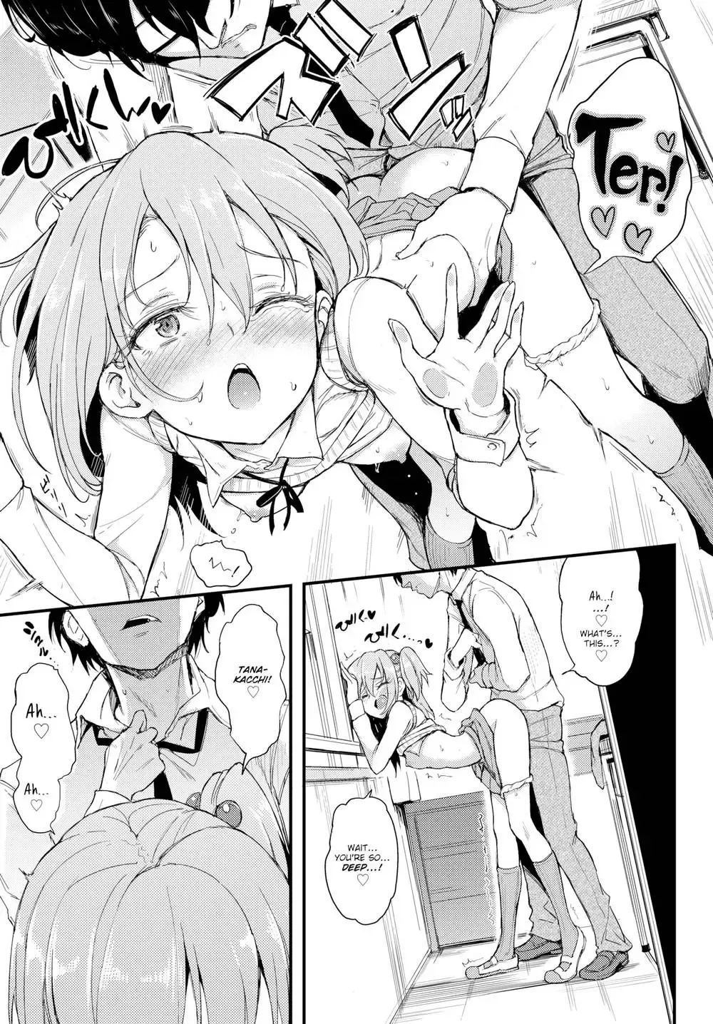 Lovely Aina-chan 1 + 2 + 3 page 19