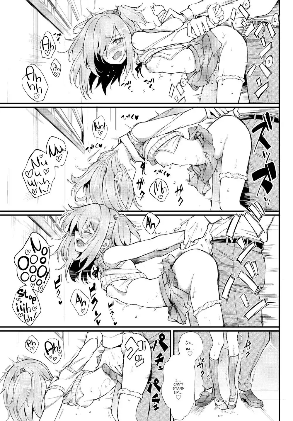 Lovely Aina-chan 1 + 2 + 3 page 21