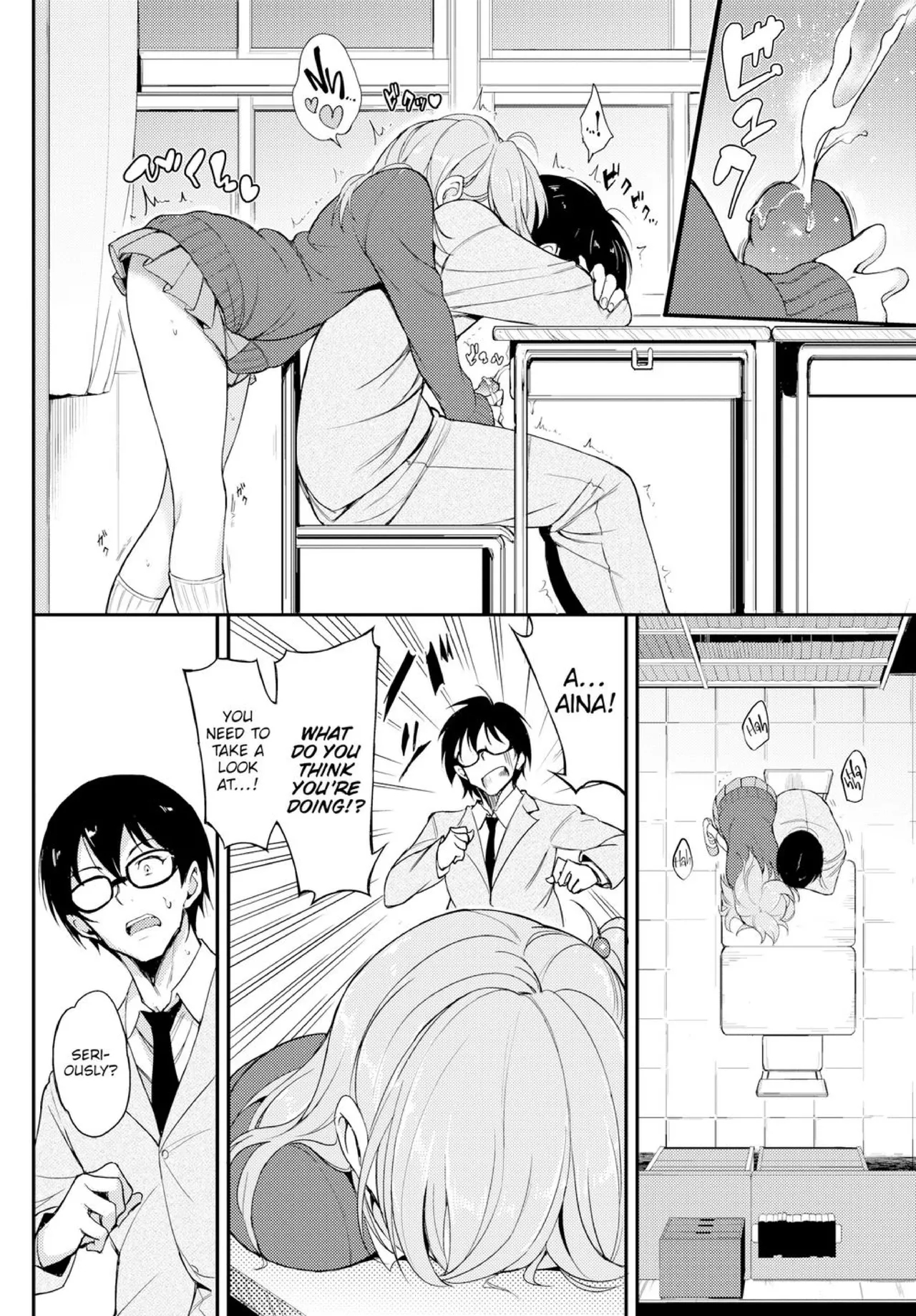 Lovely Aina-chan 1 + 2 + 3 page 32