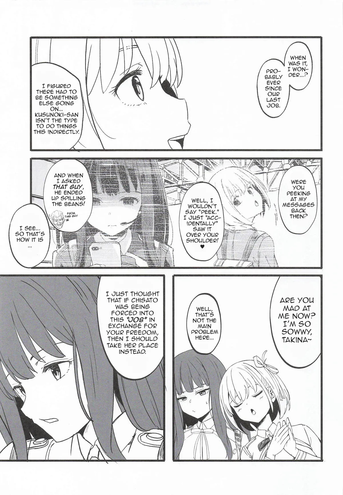 Lycoris Lewd Book Ch. 11 page 7