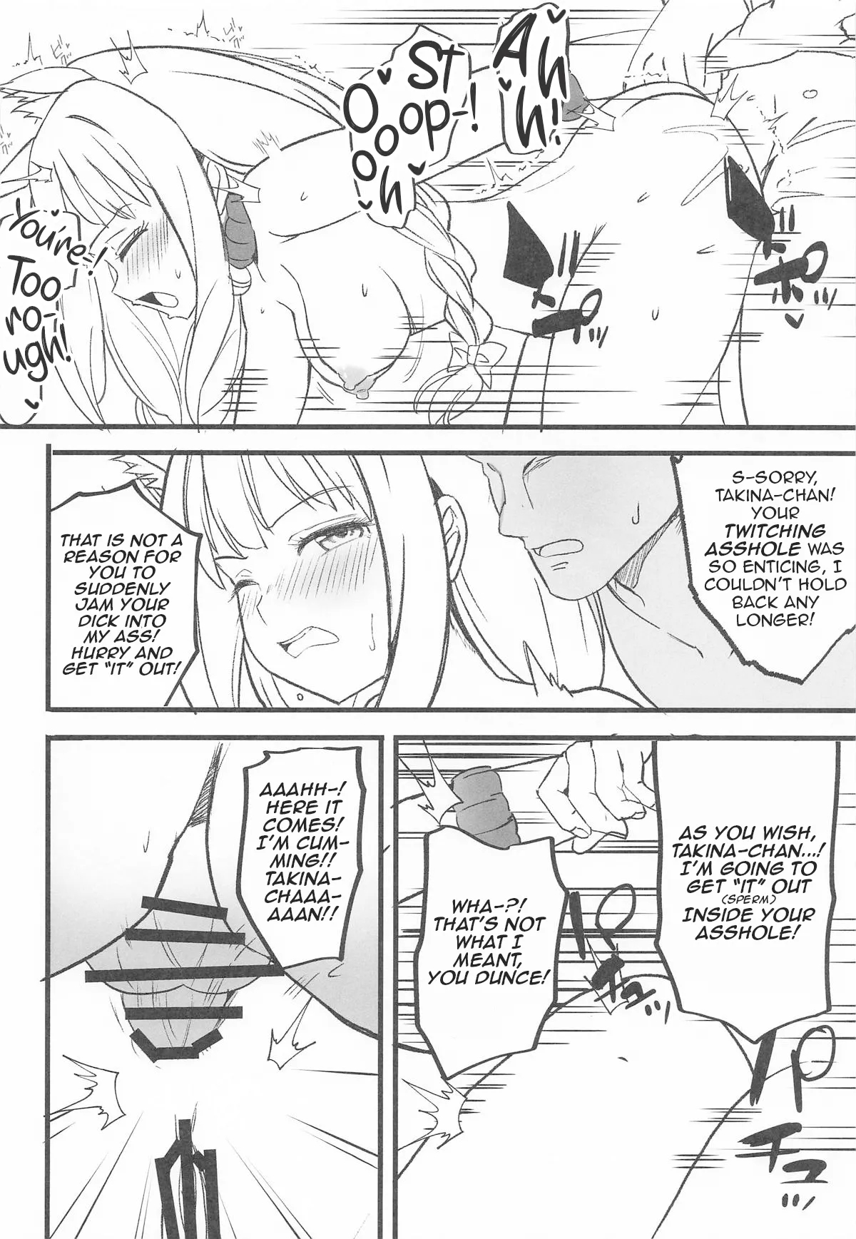Lycoris Lewd Book Ch. 9 page 13