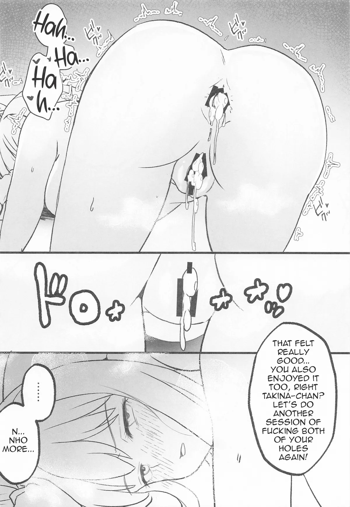 Lycoris Lewd Book Ch. 9 page 15
