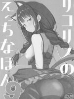 Lycoris Lewd Book Ch. 9 page 2