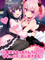 Magical Heroine Punishes A Succubus With Her Magic Penis!! page 1