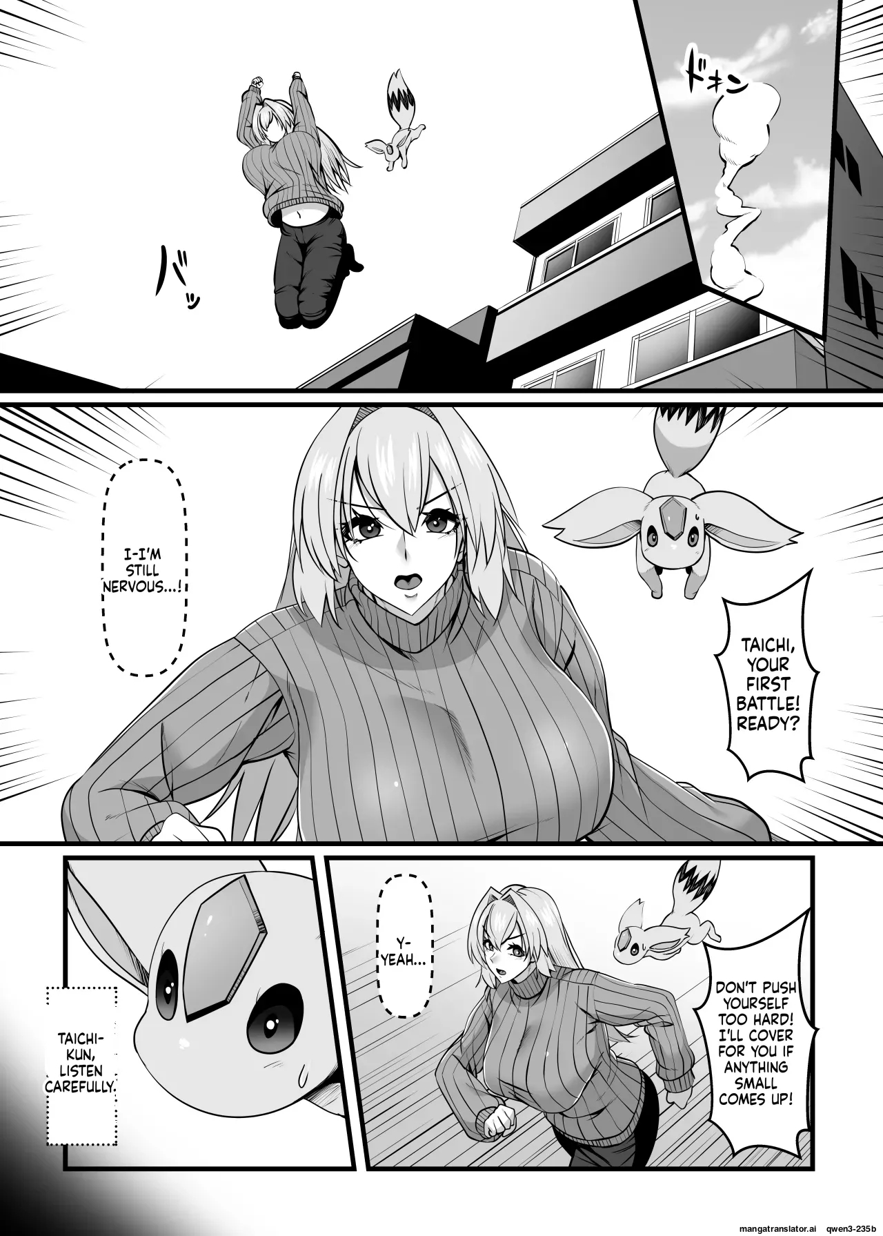 Mahou Senshi Bureiburuun page 11