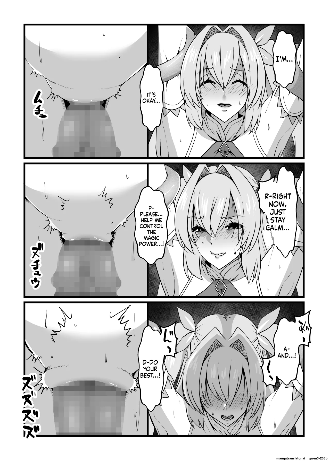 Mahou Senshi Bureiburuun page 33