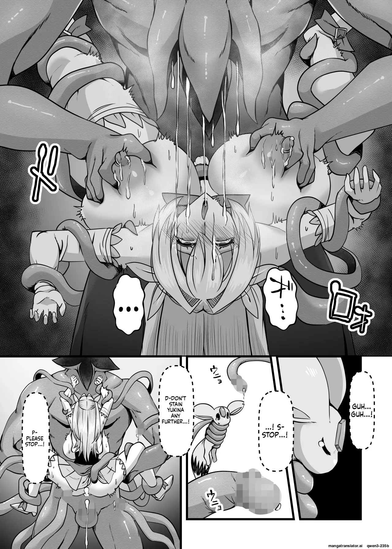 Mahou Senshi Bureiburuun page 45