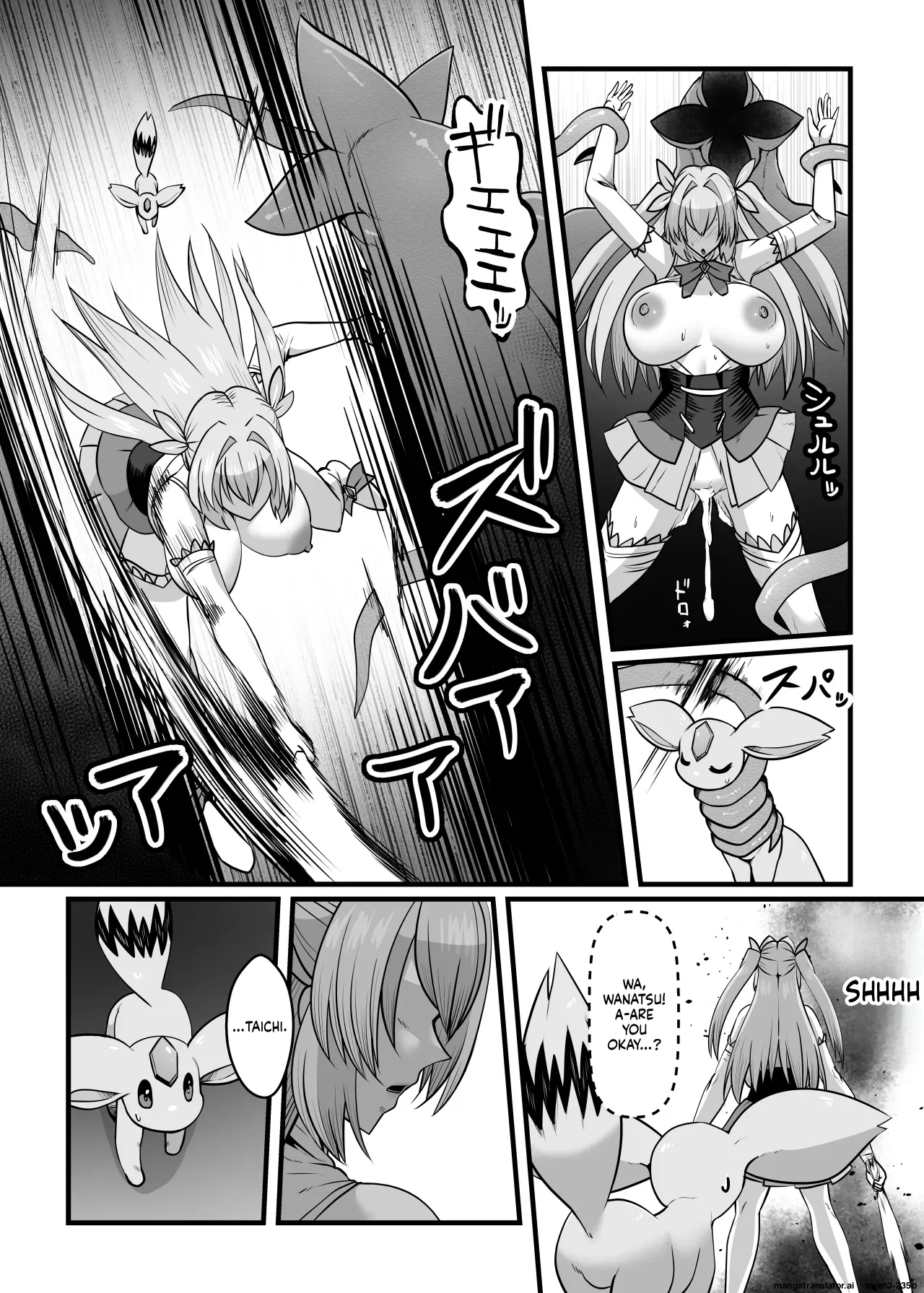 Mahou Senshi Bureiburuun page 48