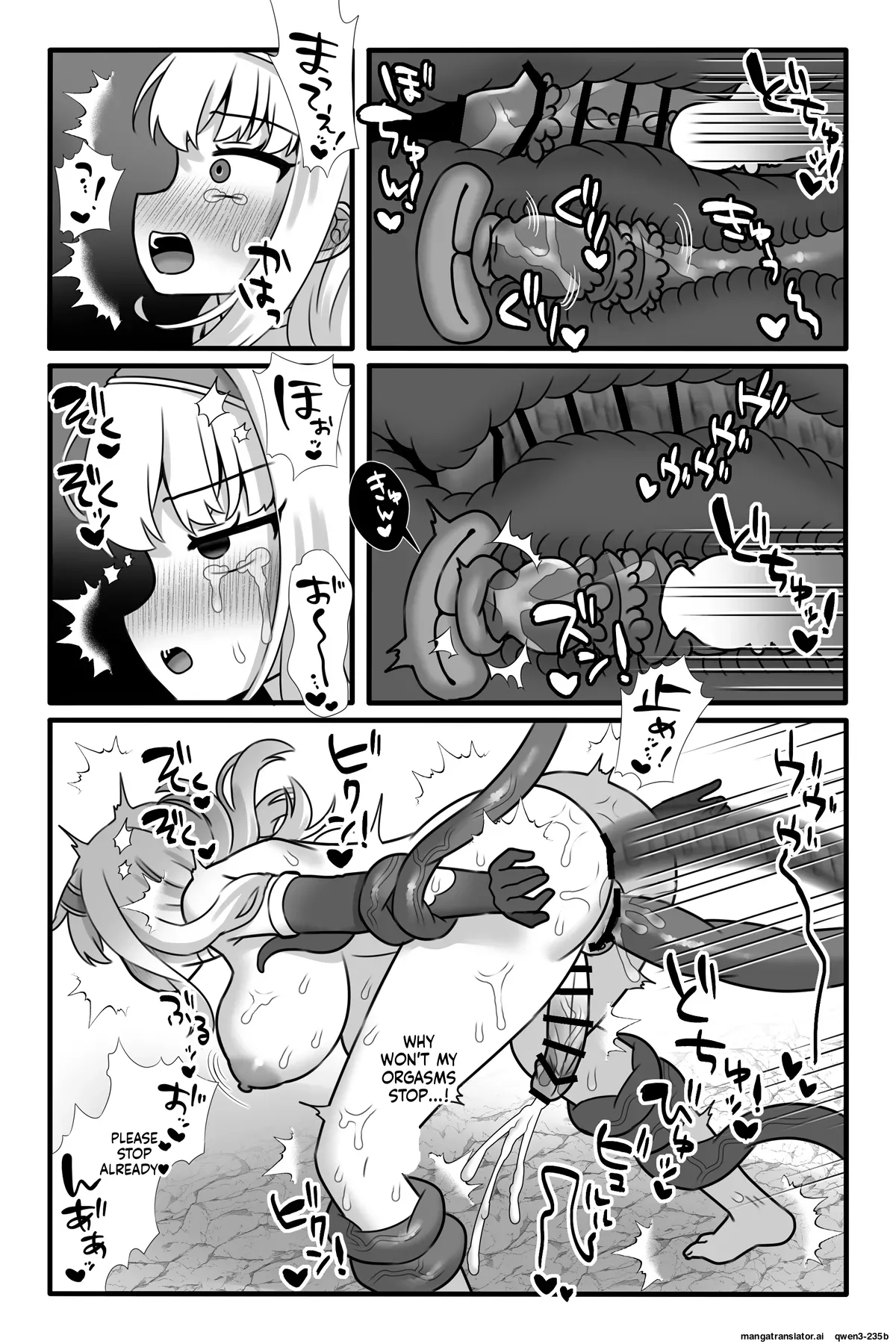 Mahou Shoujo Akushoku 2 ~futanari Kaizou Renzoku Zecchou~ page 27