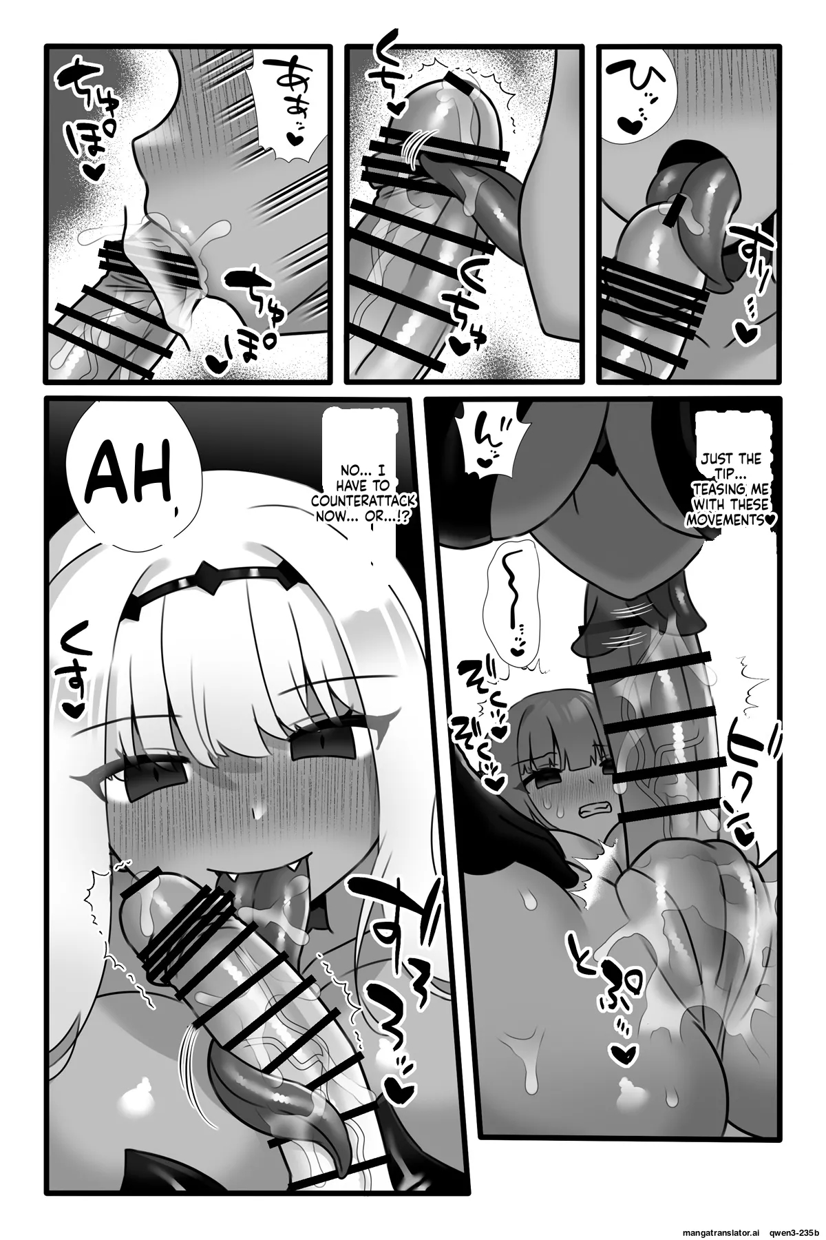 Mahou Shoujo Akushoku 3 ~futanari Kaizou Yuri Injoku~ page 12