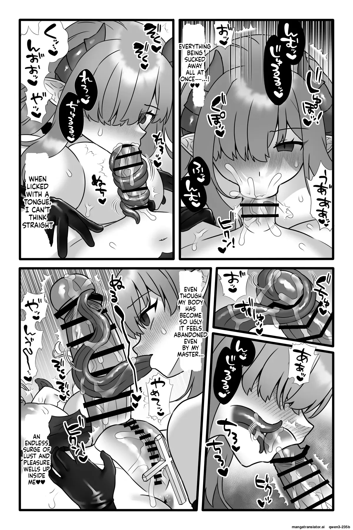 Mahou Shoujo Akushoku 4 ~futanari Kaizou Inmaka Choukyou~ page 16