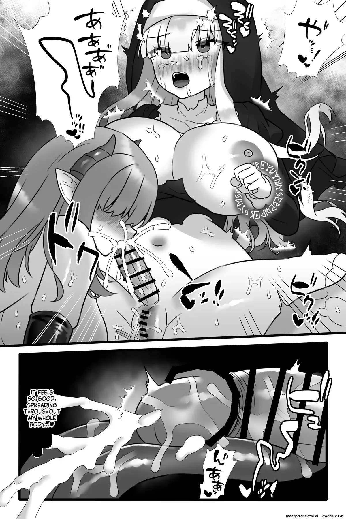 Mahou Shoujo Akushoku 4 ~futanari Kaizou Inmaka Choukyou~ page 18