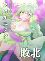 Mahou Shoujo Fornista Haiboku page 1