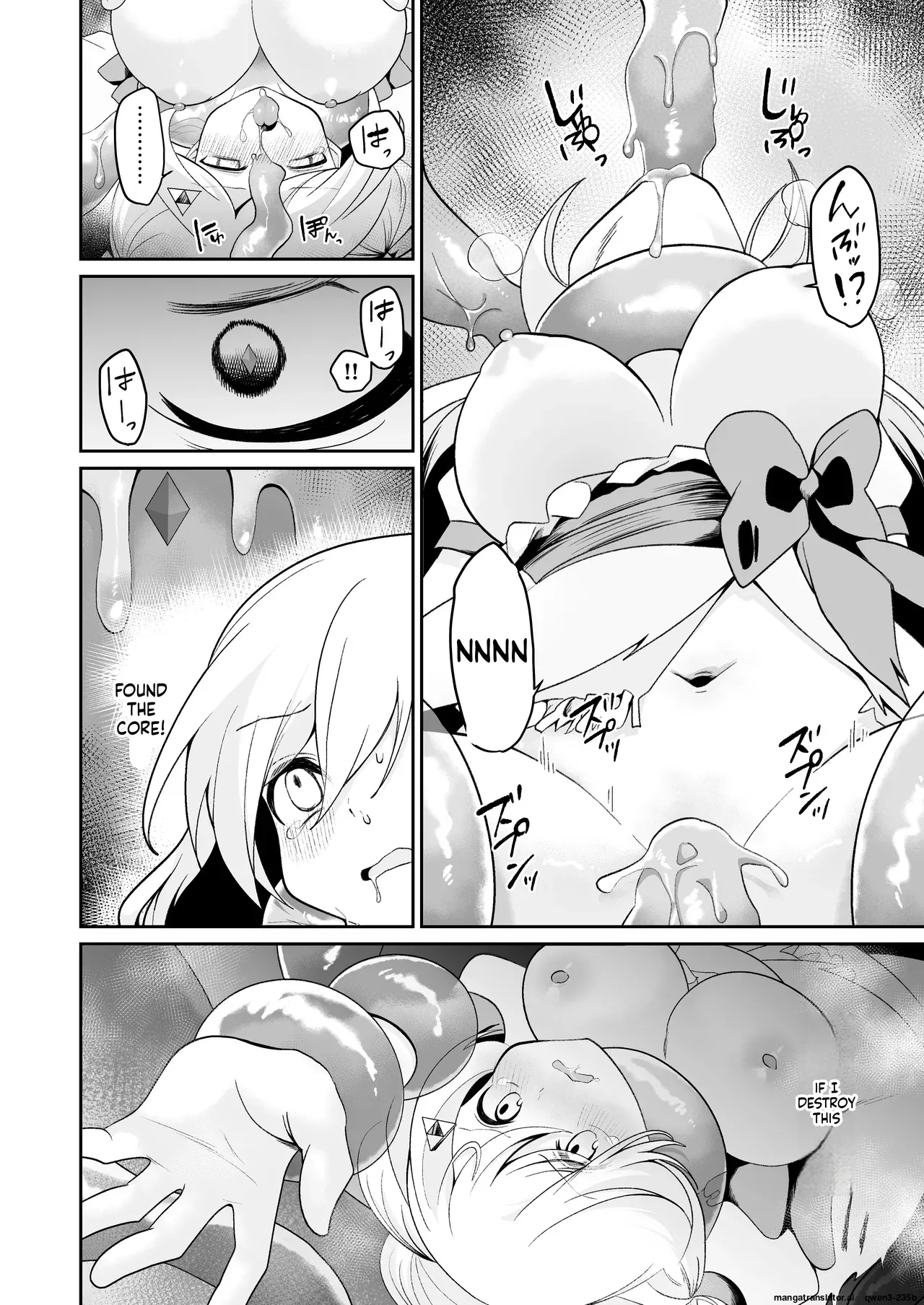Mahou Shoujo Fornista Haiboku page 17