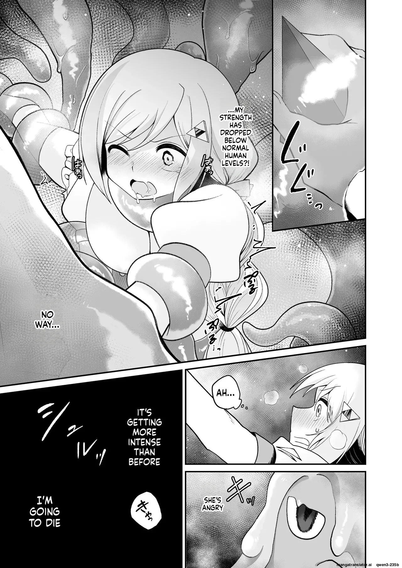 Mahou Shoujo Fornista Haiboku page 18