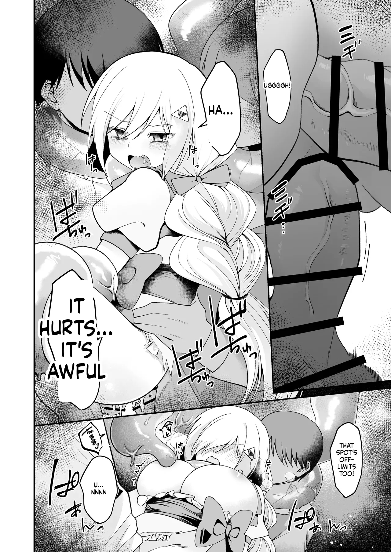 Mahou Shoujo Fornista Haiboku page 25