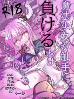 Mahou Shoujo Ga Shokushu Ni Makeru Wake Nain Desu Kedo? 2.5 page 1